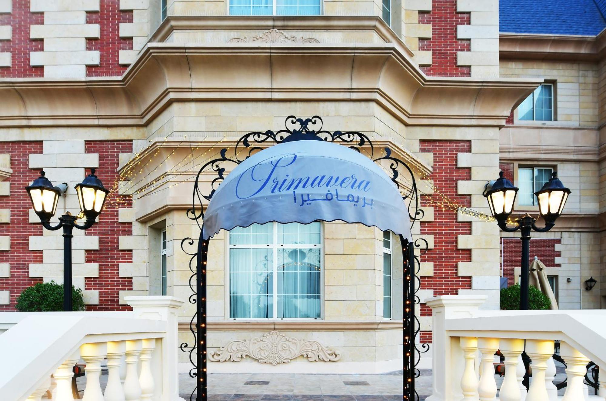Otel Al Aziziyah Boutique Al Rayyan